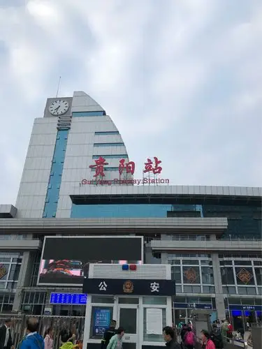 贵阳火车站回家了