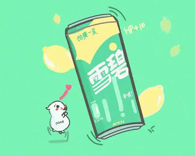 自学打卡插画分享雪碧cool