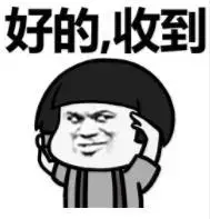 暴漫gif文字表情包gif好的收到gif搞笑gif逗gif沙雕gif