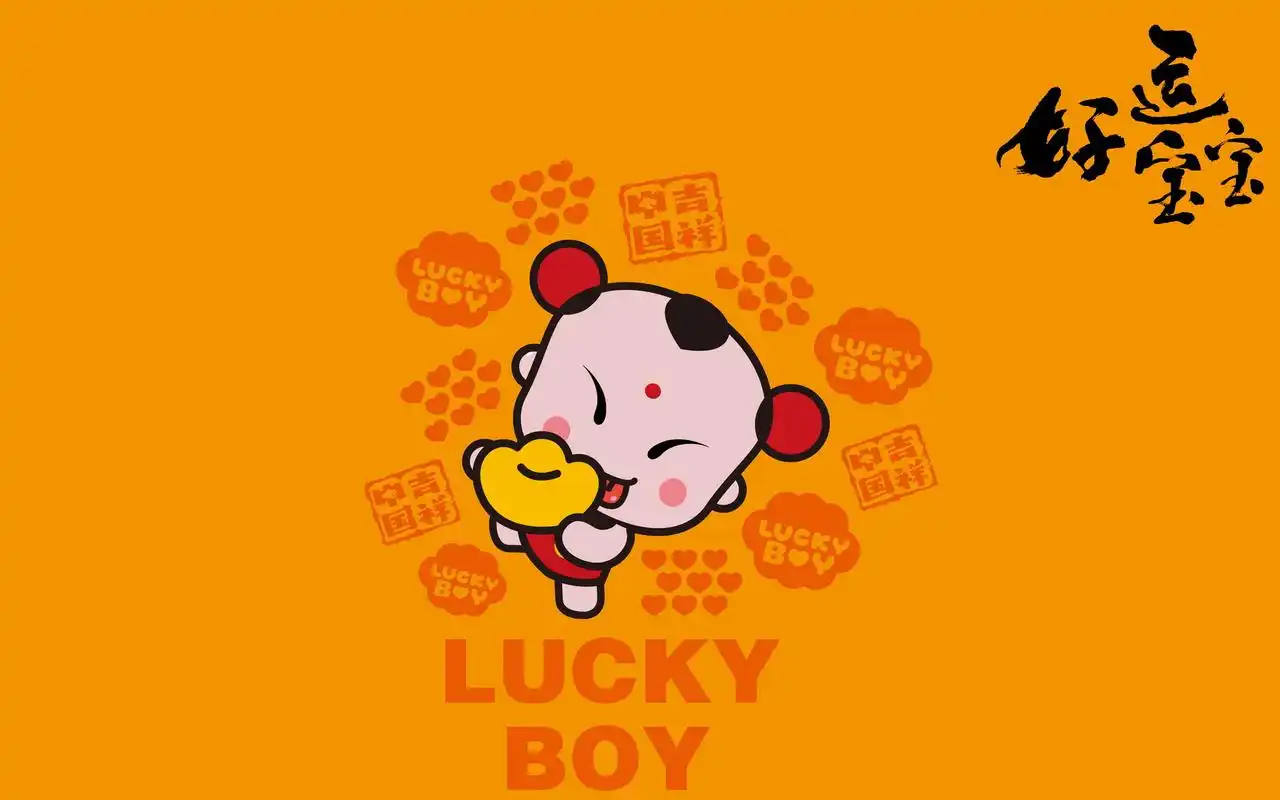 招财童子招财进宝可爱卡通宽屏电脑桌面壁纸