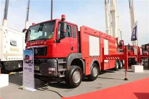 中国重汽反超进口车 闪耀第18届消防展!_汽车新闻_大众网