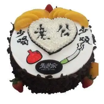 老公生日蛋糕创意