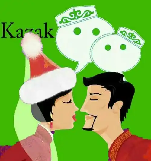 哈萨克微信主题