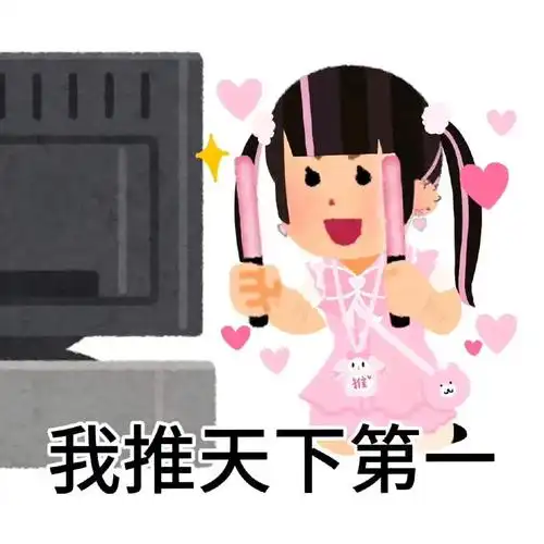 日本小人表情包