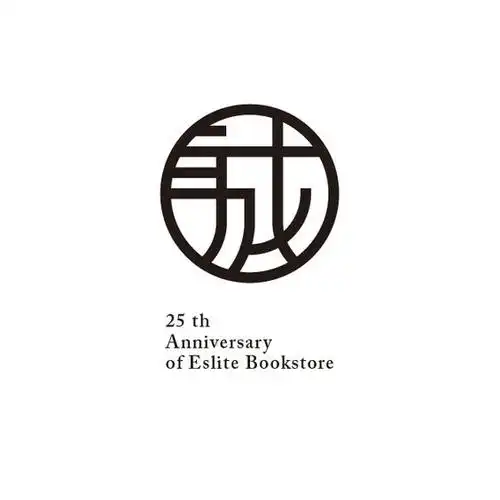 一组简约风格的logo创意,将点线面运用的协调而美观