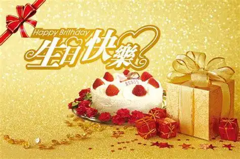 闺蜜生日快乐文案二