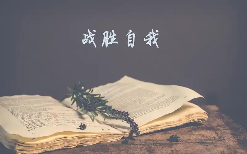 超越梦想中考加油