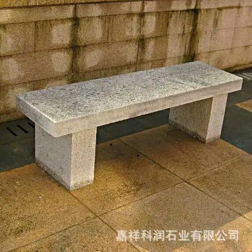 花岗岩石椅石凳 园林石条凳休闲石凳 公园长椅长廊坐凳