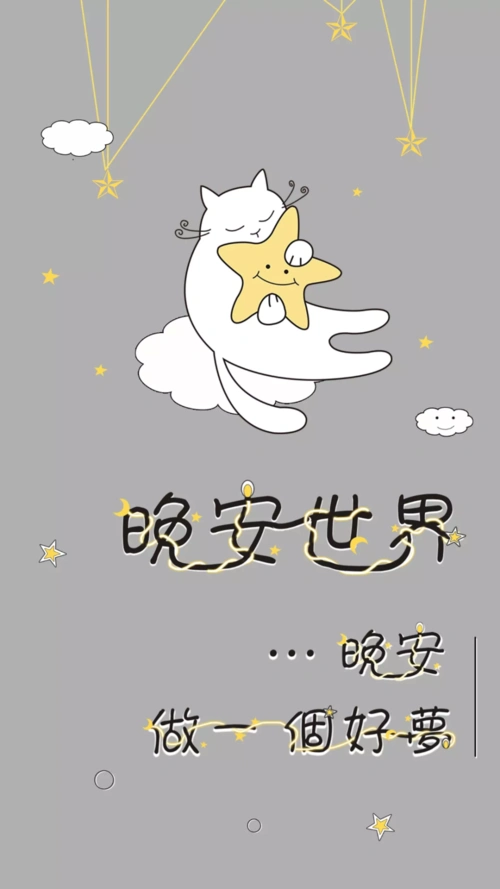 文字控 - 堆糖,美图壁纸兴趣社区