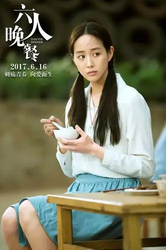 张钧甯《六人晚餐》剧照图片