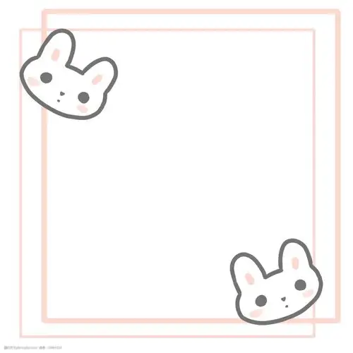 关键词:卡通小白兔粉色边框 卡通 小白兔 粉色 边框 方形 可爱 免抠