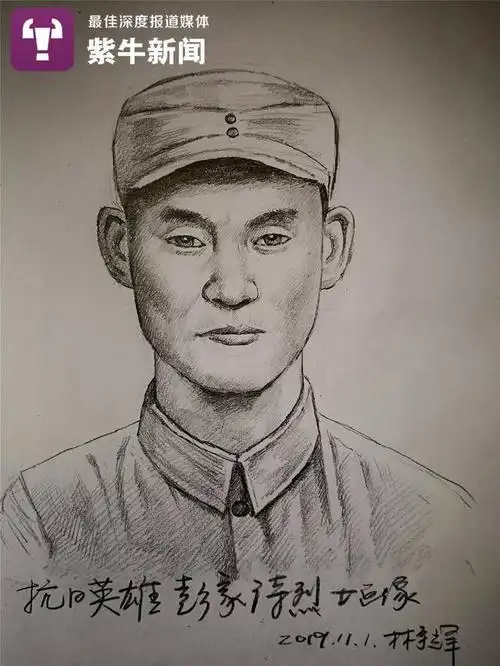 老红军后代走遍大江南北寻画像,终于