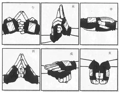 火影忍者结印手势 各种结印图