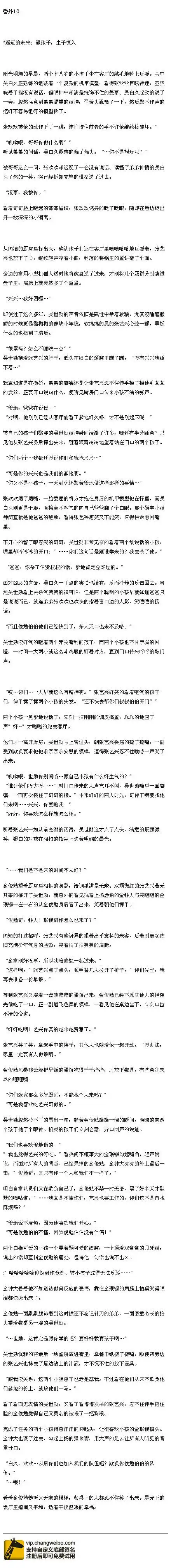 lofter for ipad —— 让兴趣,更有趣