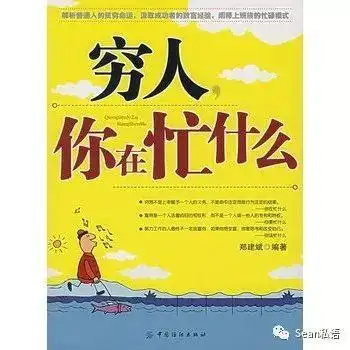 废掉你的一个最隐蔽的方式就是你经常在做的忙