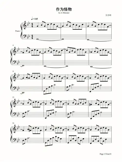 钢琴谱作为怪物