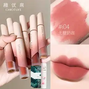 稚优泉口红唇釉09