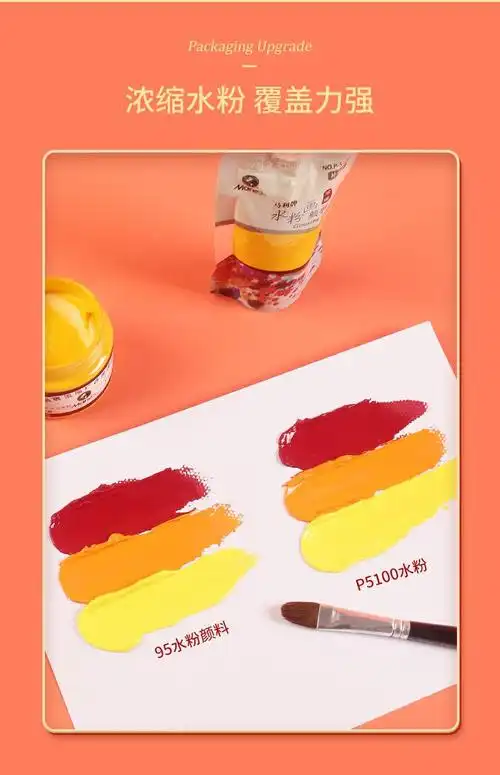 马利牌水粉颜料袋装100ml挤压式浓缩水粉广告画补充包美术颜料