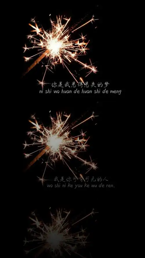 三格,文字,拼接