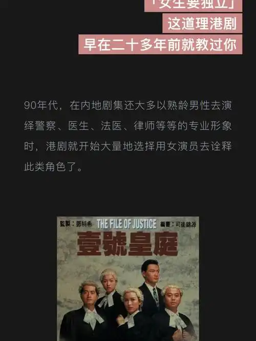 作为从小就看翡翠台(tvb )港剧大的(广东那边可以收看他们的电视台