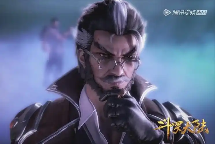 《斗罗大陆》弗兰德动漫截屏图片