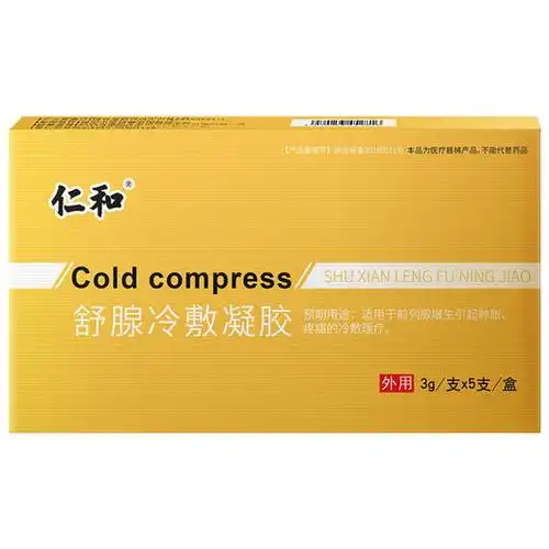 仁和 舒腺冷敷凝胶前列腺炎症 增生肿大 排尿刺痛3g/支*5支/盒