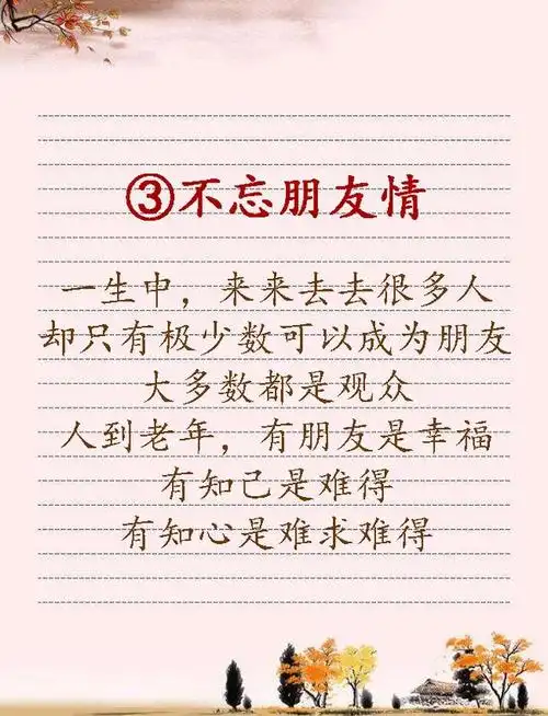 陪伴是最长情的告别父爱如山,母爱似海,这份恩情一辈子都不能忘记人到