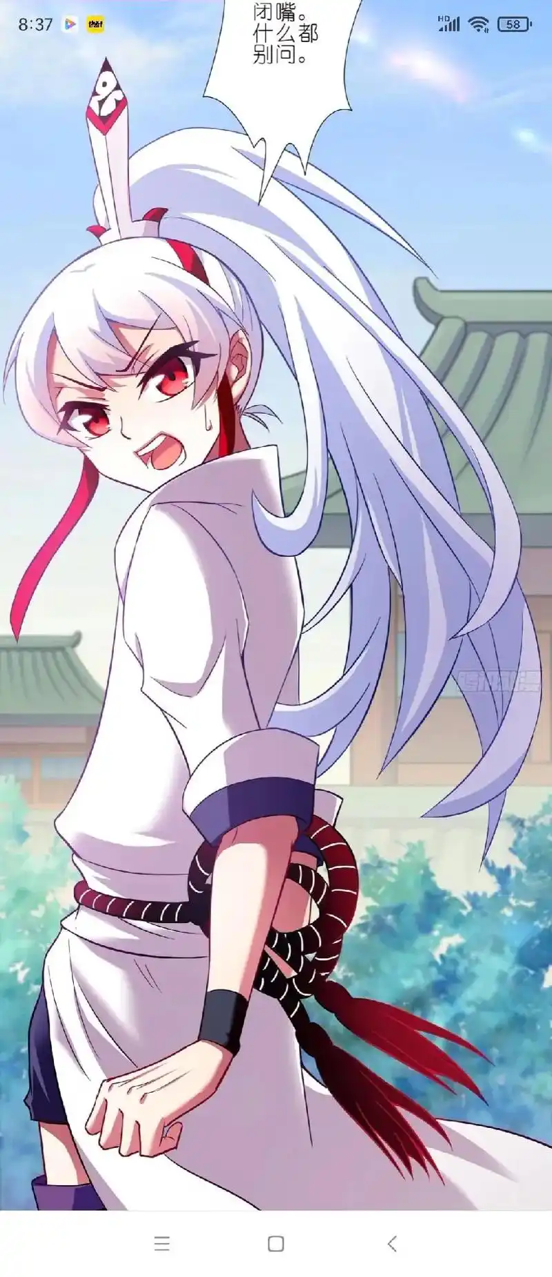 我家大师兄脑子有坑 #印飞星 #东方纤云 #二大 @抖音小 - 抖音