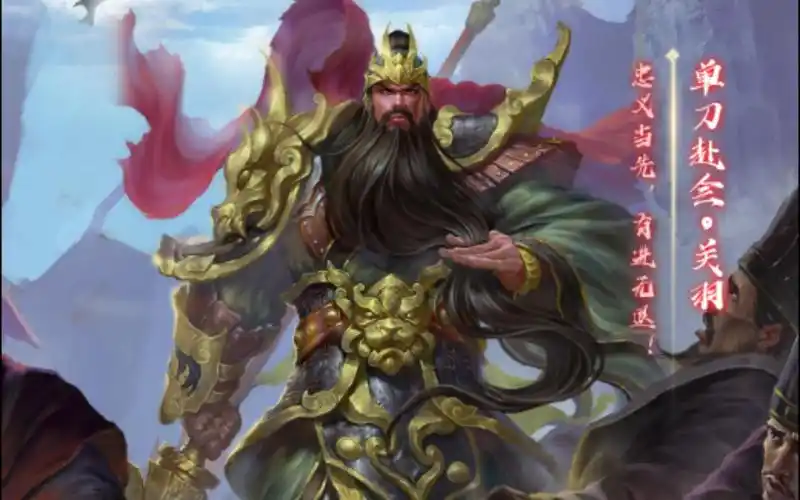 【动态版】三国杀关羽-单刀赴会皮肤语音鉴赏