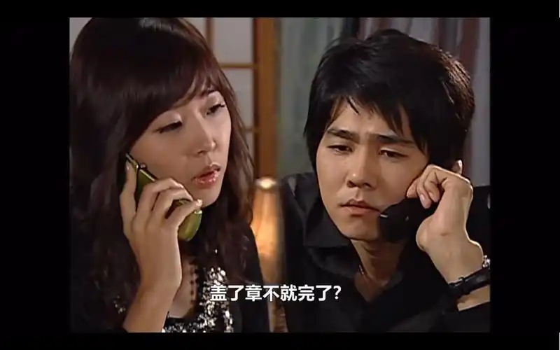 搞笑一家人2 民勇偷俊儿让申智离开前看一下