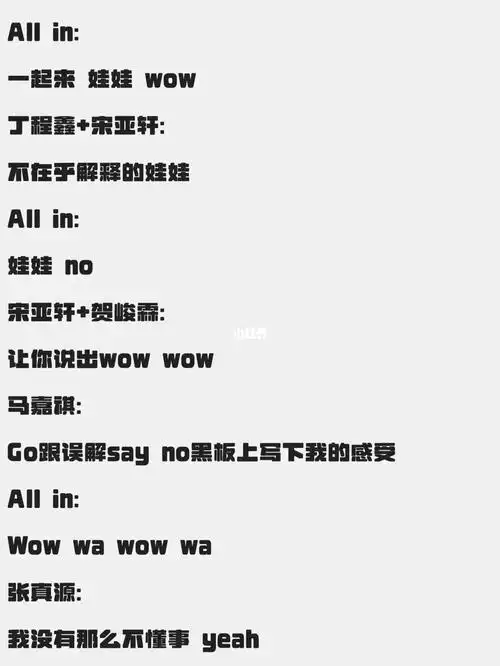 《全校通报》完整版歌词