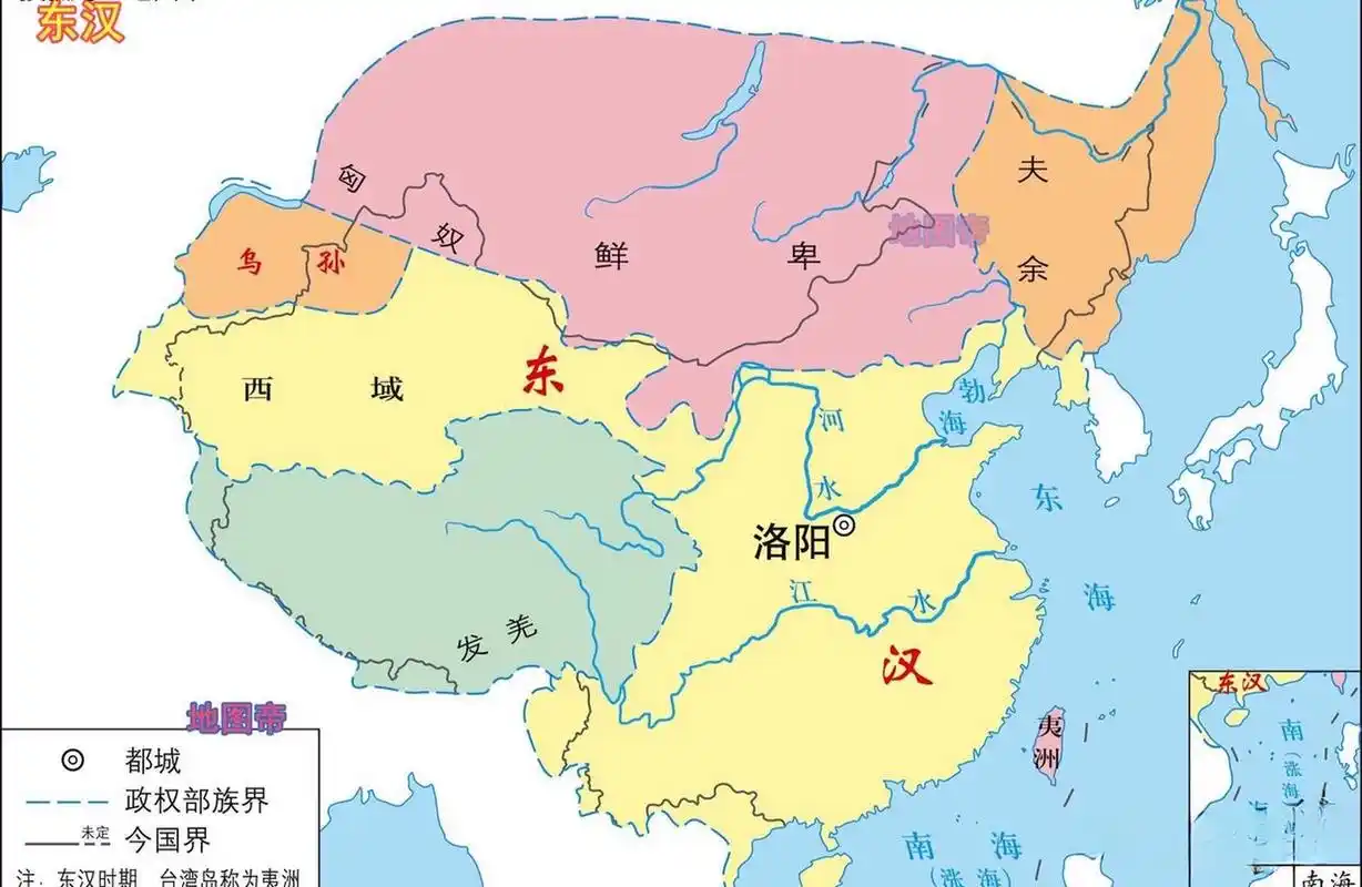 友友们,试问一下,是东汉疆域大,还是西汉的疆域大呢?