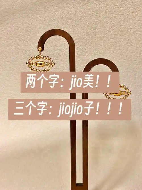 哇哇塞真的好好看