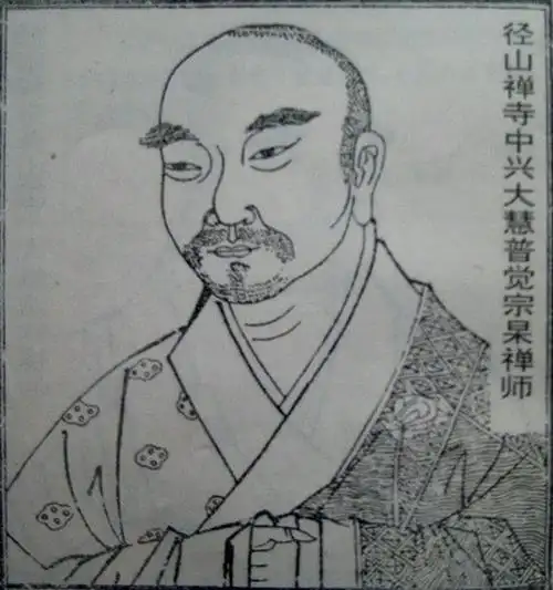 鲁智深真有坐化的功夫吗?别人坐化时发生了什么?