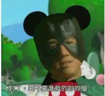 终于,2018年初, 一款以van为主题形象的名为《deep dark fight》的