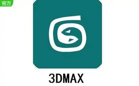 3dmax下载下载2014正式版