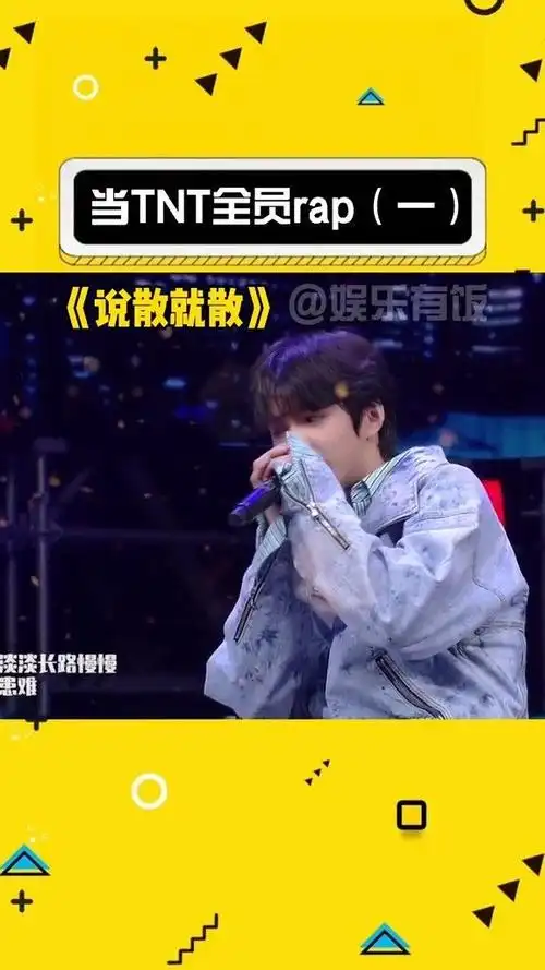 352021-12-19上传者:第05场开始《说散就散》362021-12-19上传者:柒