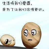 微信头像文字哲理点击鼠标右键下载