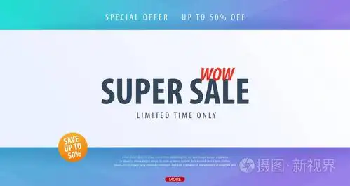 折扣背景为网上商店, 商店, 促销传单, 海报, 横幅.矢量插图