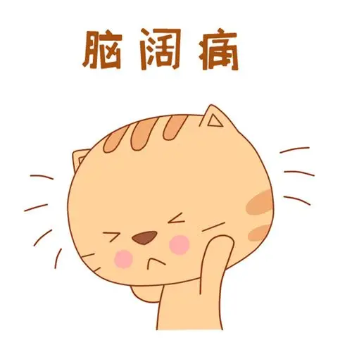 在经历化疗后,有些人总觉得自己变笨了!记不住字,反应速度只剩下0.