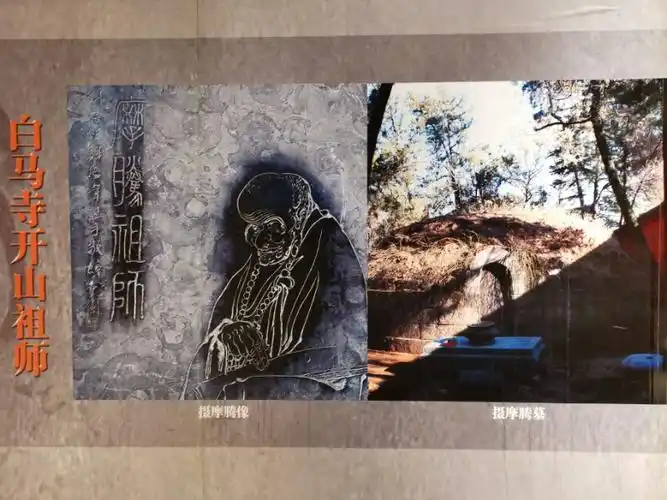 万里行回忆42--壁画介绍