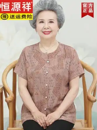 恒源祥奶奶夏装短袖t恤中老年人女装妈妈衬衫6070岁老太太开衫上衣服