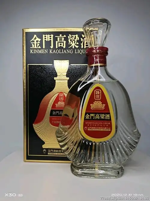 稀缺老酒台湾金门高粱酒黑盒823单瓶礼盒装购买充值杂衣香油墨稀_老酒