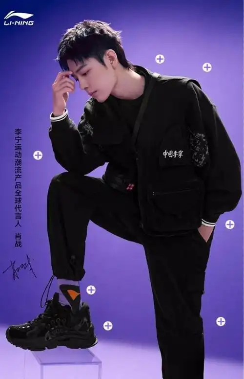 肖战成为李宁代言