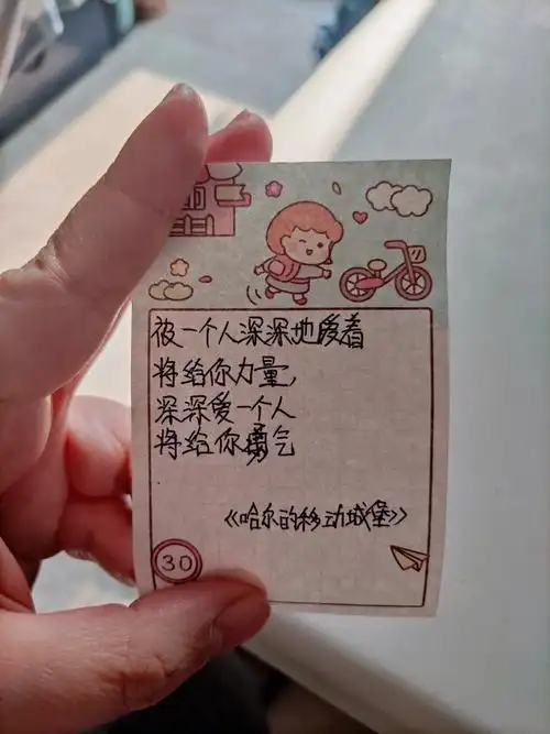 宫崎骏动漫中那些暖心台词