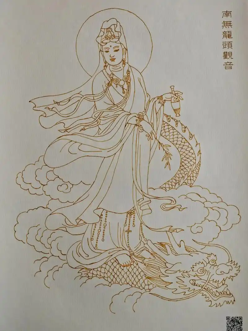 第12幅:南无龙头观音.观音脚踏龙头怪物像.龙头怪物龙首龟身 - 抖音