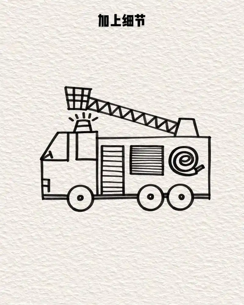 消防主题绘画之消防车简笔画#创作灵感 #简笔画 #一起学画画 - 抖音