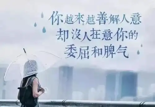 c罗图片带字经典语言6张适合发朋友圈的人生哲理经典语句图片带字表情