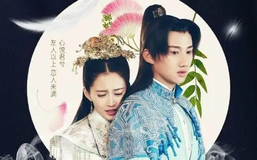 梁振伦陈钰琪锦绣未央后再次合体李九恋要复燃