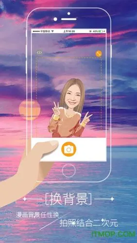 照片变q版卡通人物软件